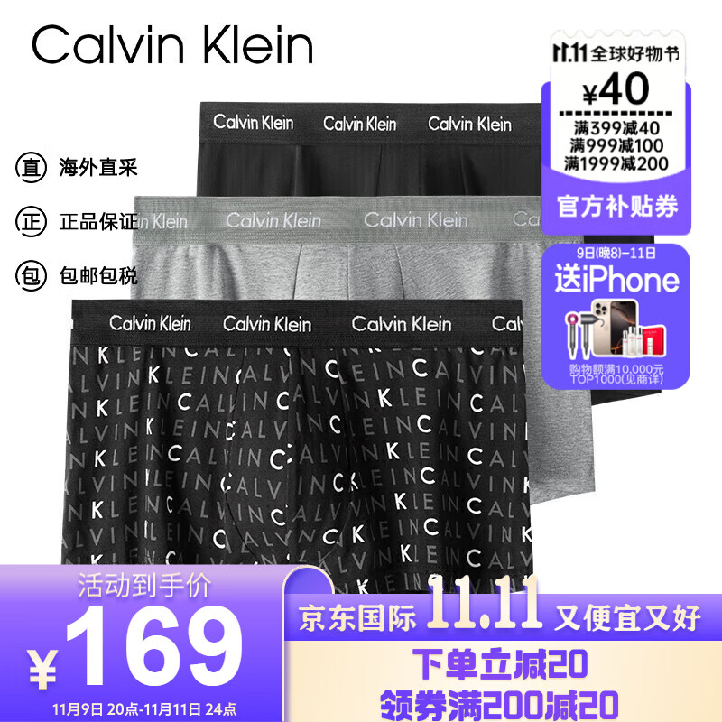 Calvin Klein CK 男士平角内裤套装 3条装 U2664G 送男友礼物 YKS字母黑灰 L 