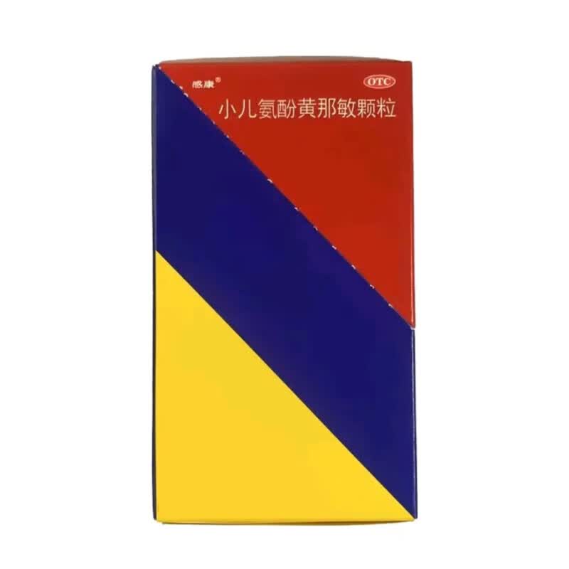 [感康]小儿氨酚黄那敏颗粒 6g*12袋 1盒装 感冒 发热 头痛 四肢酸痛 打喷嚏 流鼻涕 鼻塞 咽痛