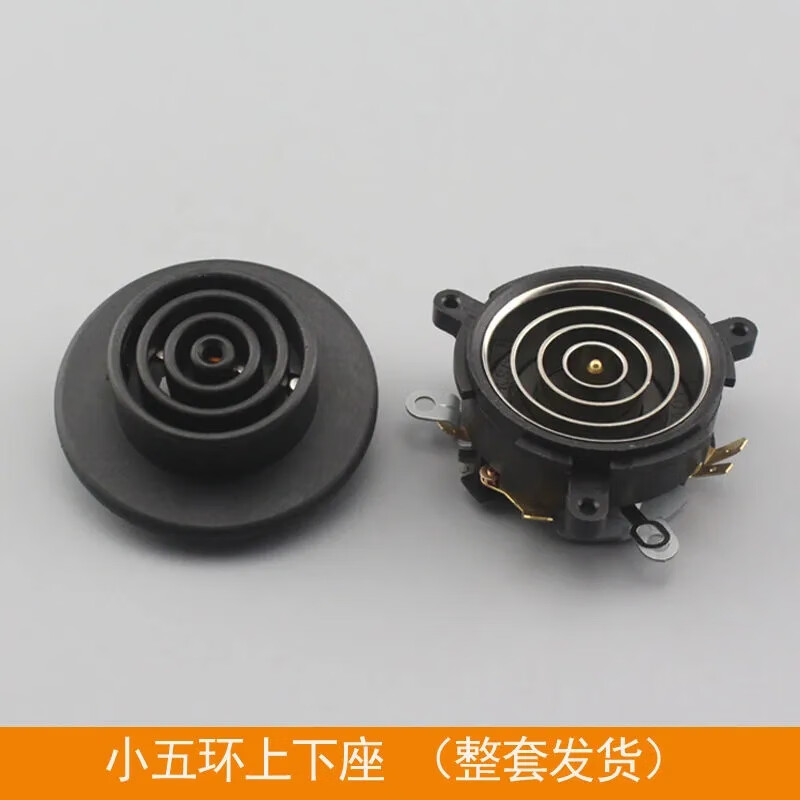 茶吧机烧水壶底部三环配件自动上水电热水壶底座耦合器五环电热水