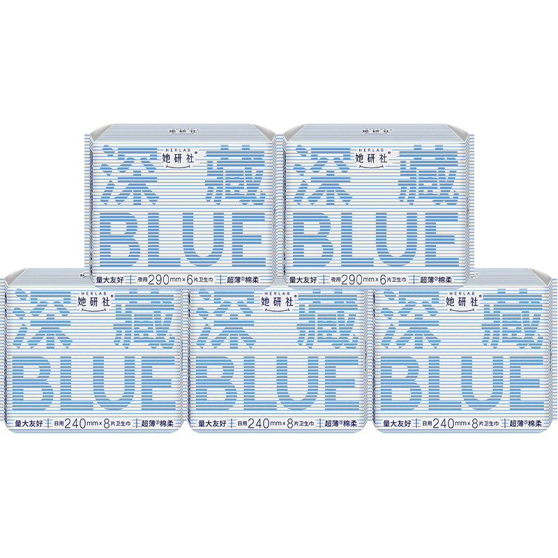 ���ڲ����������磨Herlab �����blue��������װ ����˲�� ͸������� ��ҹ���36Ƭ