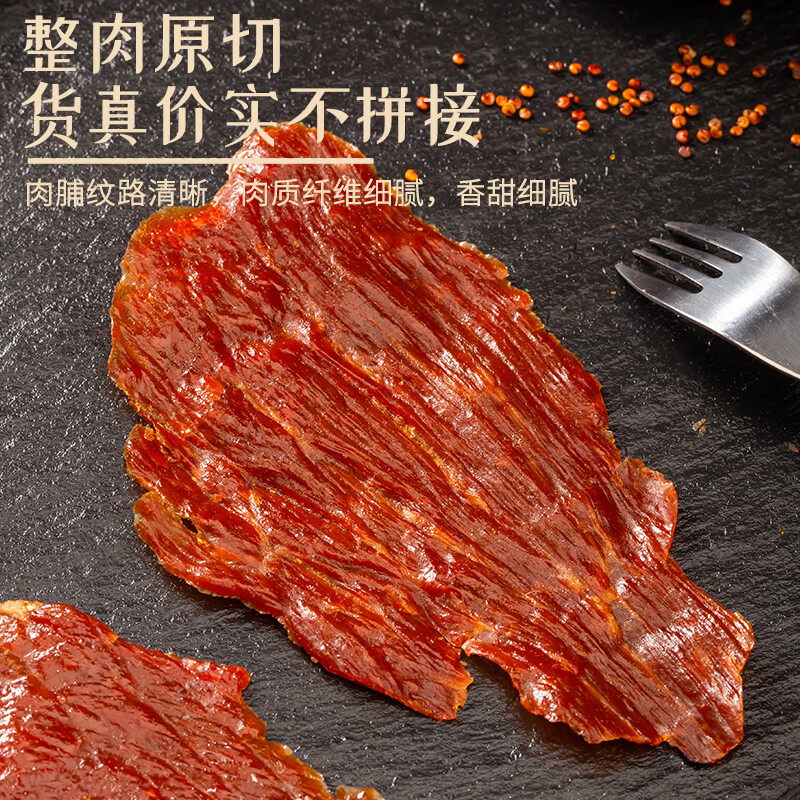 范将军原切猪肉脯特级肉干肉脯靖江特产150g盒装中秋礼品礼盒