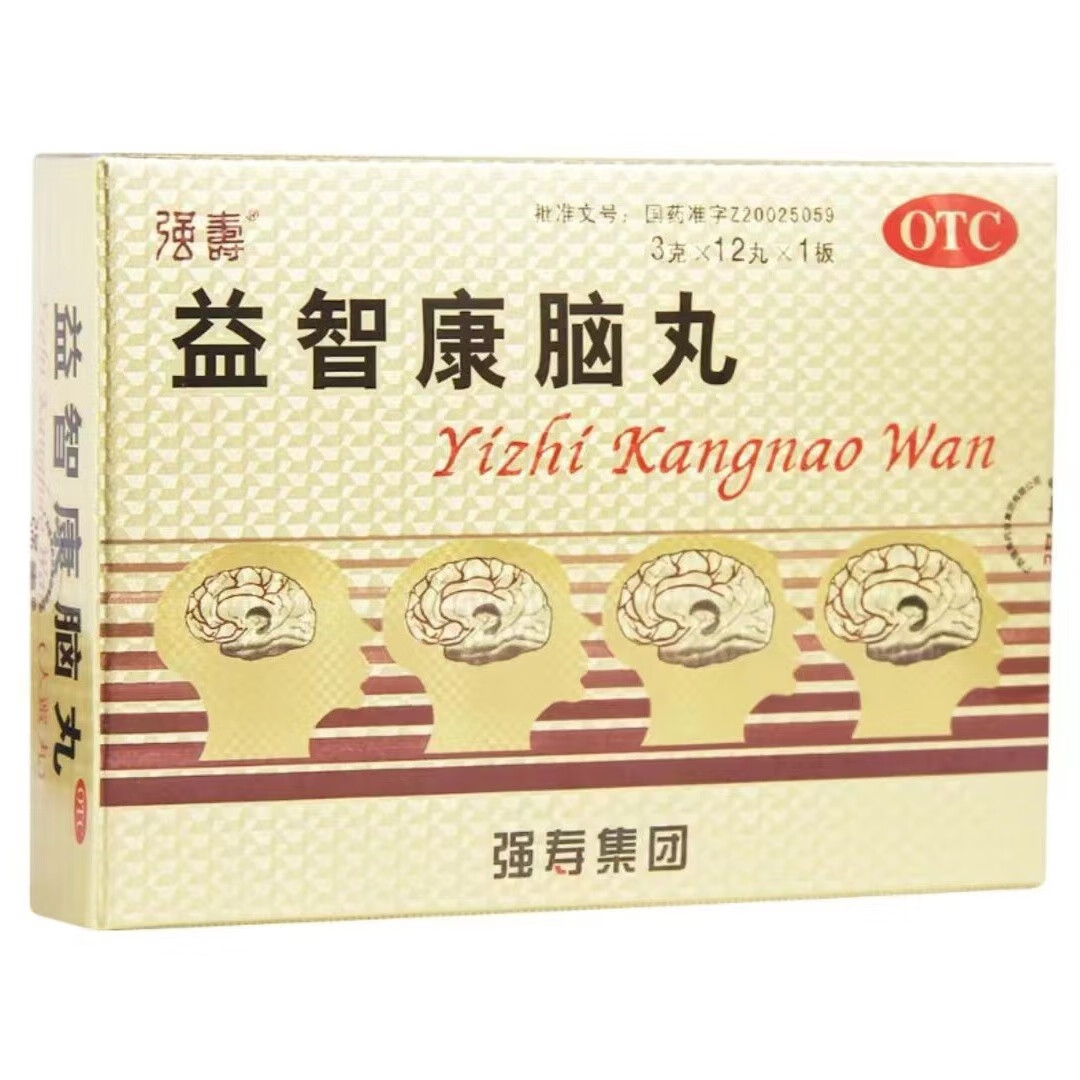 益智康脑丸补肾益脾,健脑生髓.