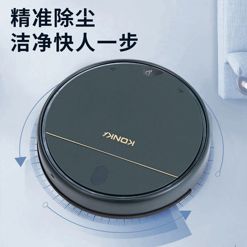康佳(konka)扫地机器人家用双边刷强劲吸力智能清洁双向聚拢吸尘kc-vs