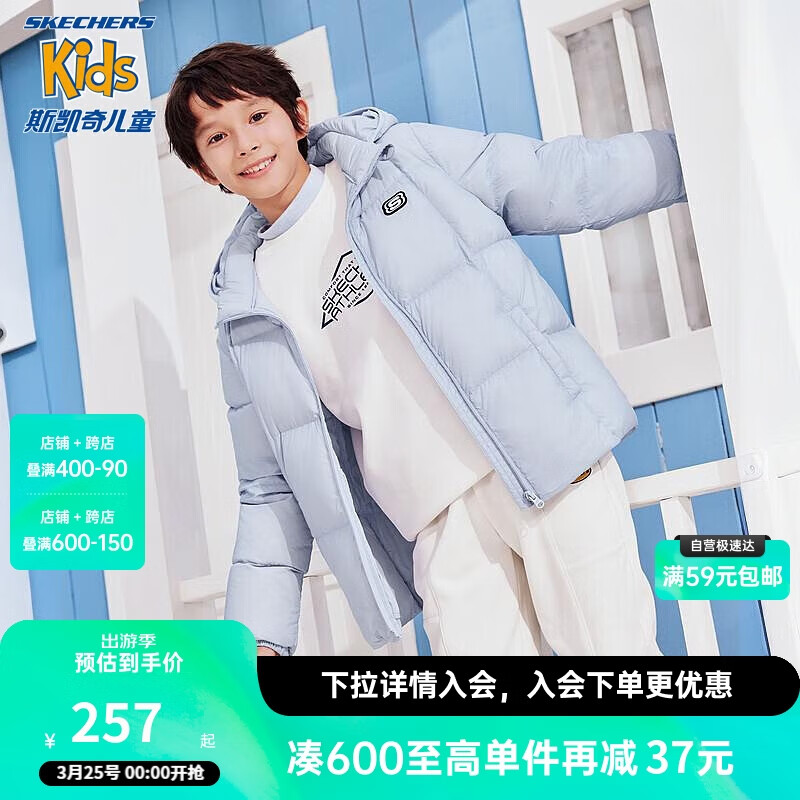 Skechers˹�����ͯ���޷���Ů��ͯ��ů������װ�̿���ñ����L423K119