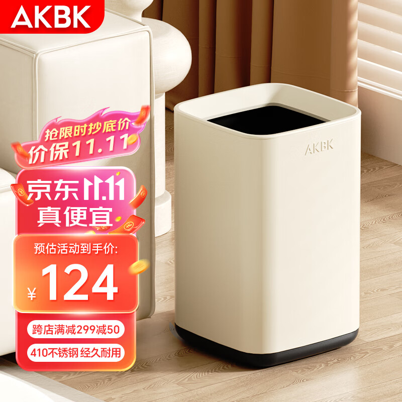 垃圾桶历史价格查询小程序|垃圾桶价格历史