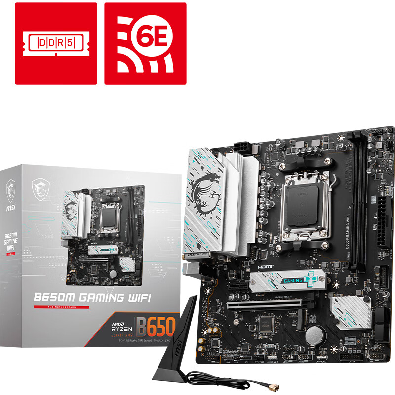 微星 B650M GAMING WIFI 主板