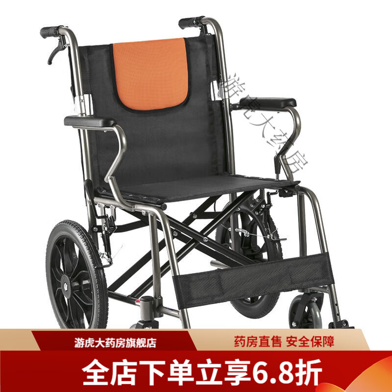 便携超轻老年铝合金手推背小型旅行简易手动轮椅 鱼跃小轮椅h056c型