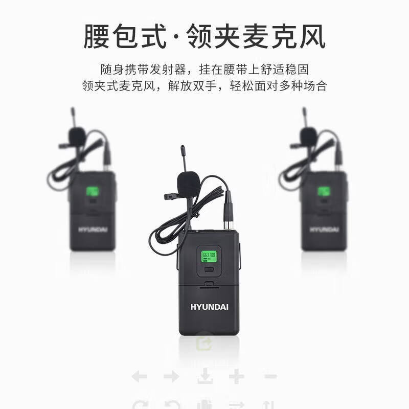 HYUNDAI现代HU4\/HU8一拖四一拖八无线话筒 会议桌面鹅颈麦会议主持舞台演出麦克风 会议专用丨1拖8自由搭配