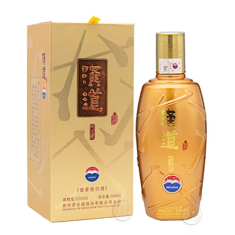 茅台2017年茅台汉道城之道 酱香型白酒 收藏摆柜礼盒 53度 500ml 1瓶