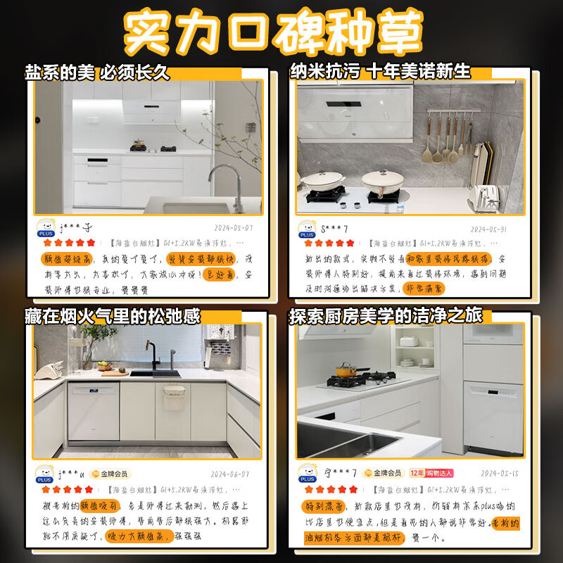 老板26A1-G1+57BA 油烟机套装灶具如何呢？好在哪里？一文弄懂-图片6
