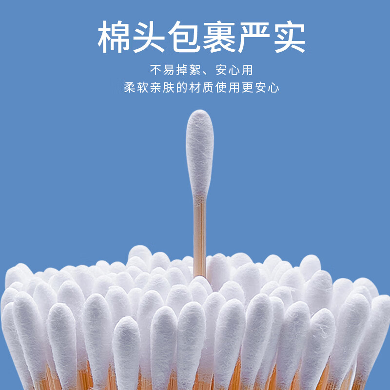 飘安一次性医用棉签无菌独立包装婴儿单头竹棍 4支/袋 纸塑袋 4支/包 10cm*2000支(500包)