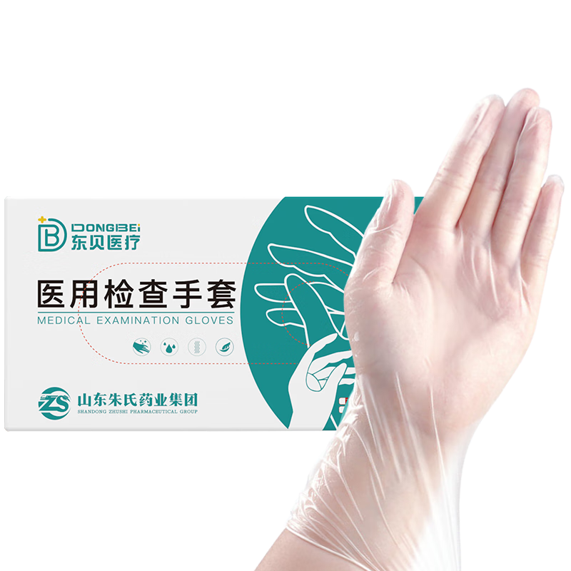 東貝醫(yī)療 一次性手套醫(yī)用檢查手套手術(shù)實驗防護加厚麻面無粉耐磨100只/盒 PVC手套 M