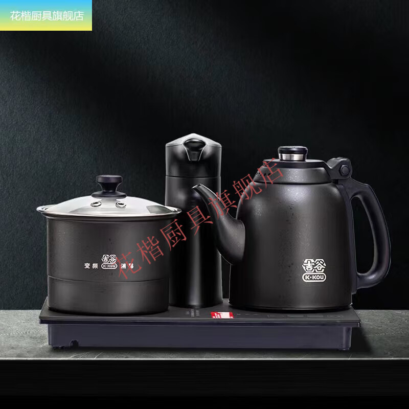 花楷吉谷电热水壶茶台一体嵌入式烧水壶自动上水功夫茶泡茶专用火山岩