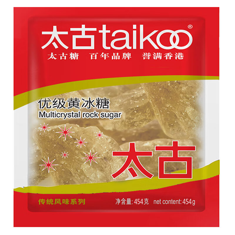 太古黄冰糖 454g优级冰糖块黄糖雪梨煲汤小颗粒黄冰糖 食糖 烘焙家用