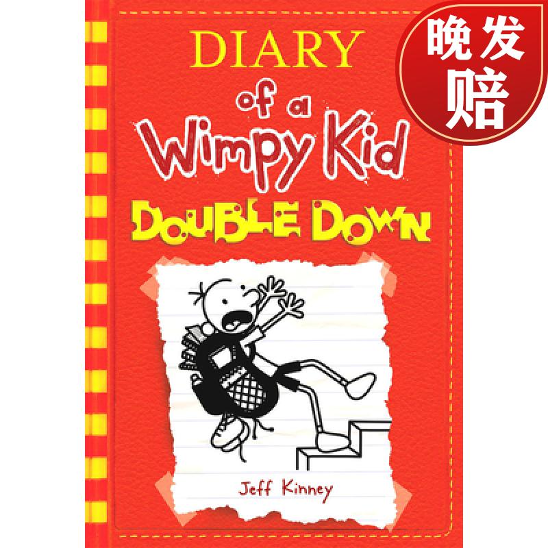 预订 double down (diary of a wimpy kid #11)