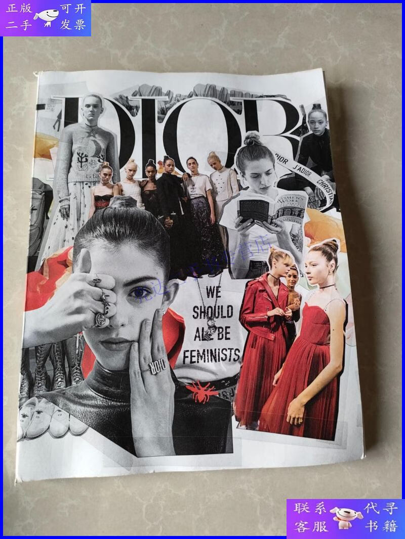 【二手9成新】dior 杂志 详请看图