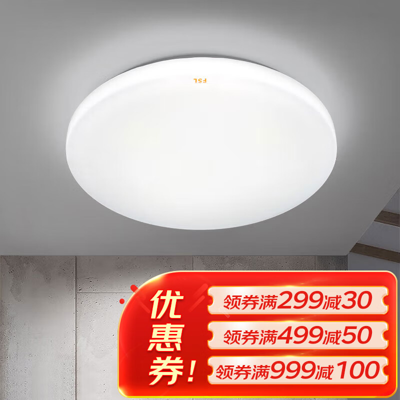 灯具品牌排行前十名(灯具哪款好用又实惠)