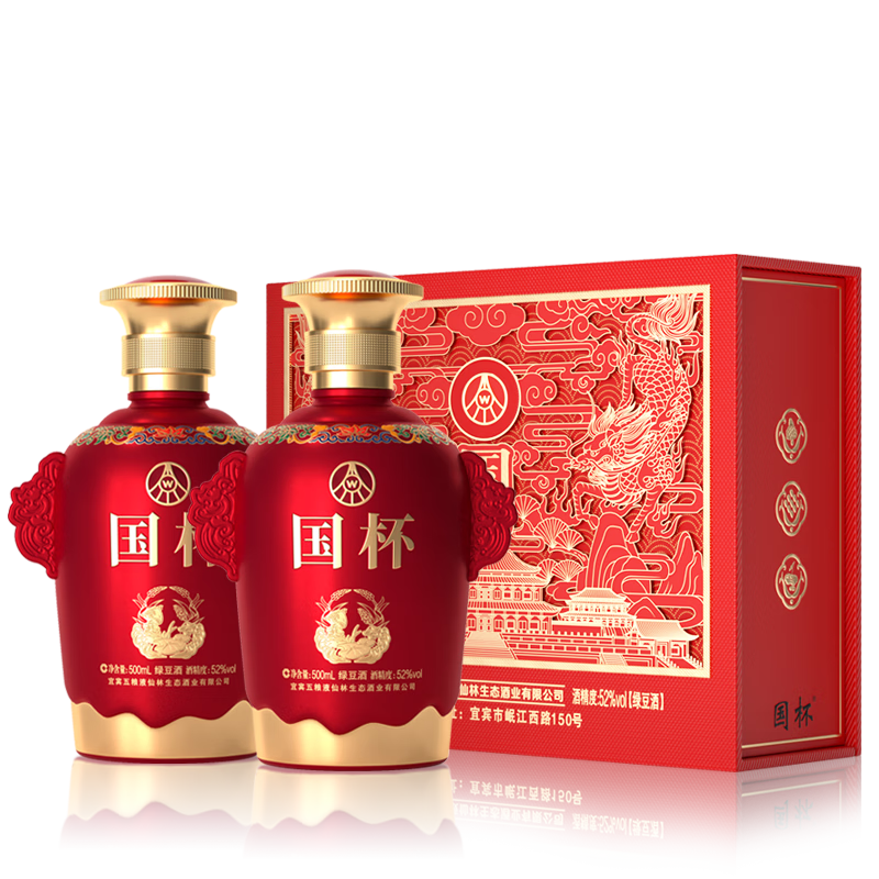 ����Һ ������̬���� 52�� �������� 500ml 2ƿ 349Ԫ