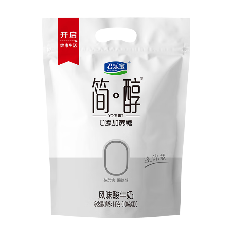 君乐宝 简醇 0添加蔗糖 100g *10袋 低温酸奶酸牛奶 健康轻食