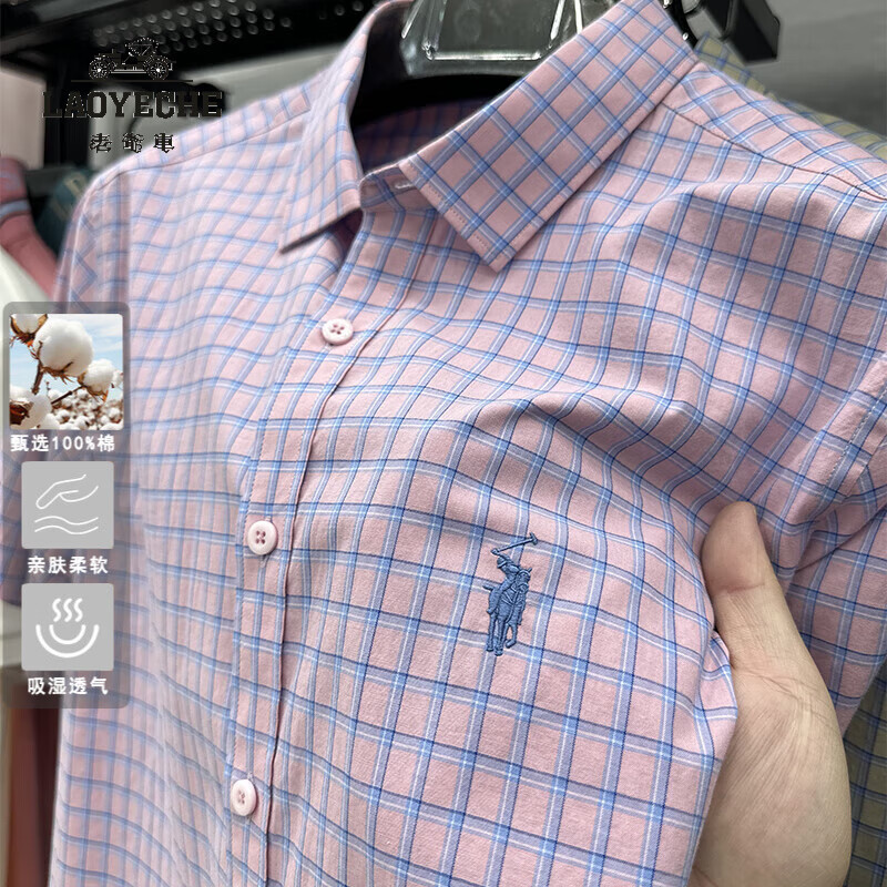 ���ڲ�������ү����LAOYECHE�����޸��Ӷ���������ļ������������б��޴������̹�װ������ ED2483�ۺ� 3XL