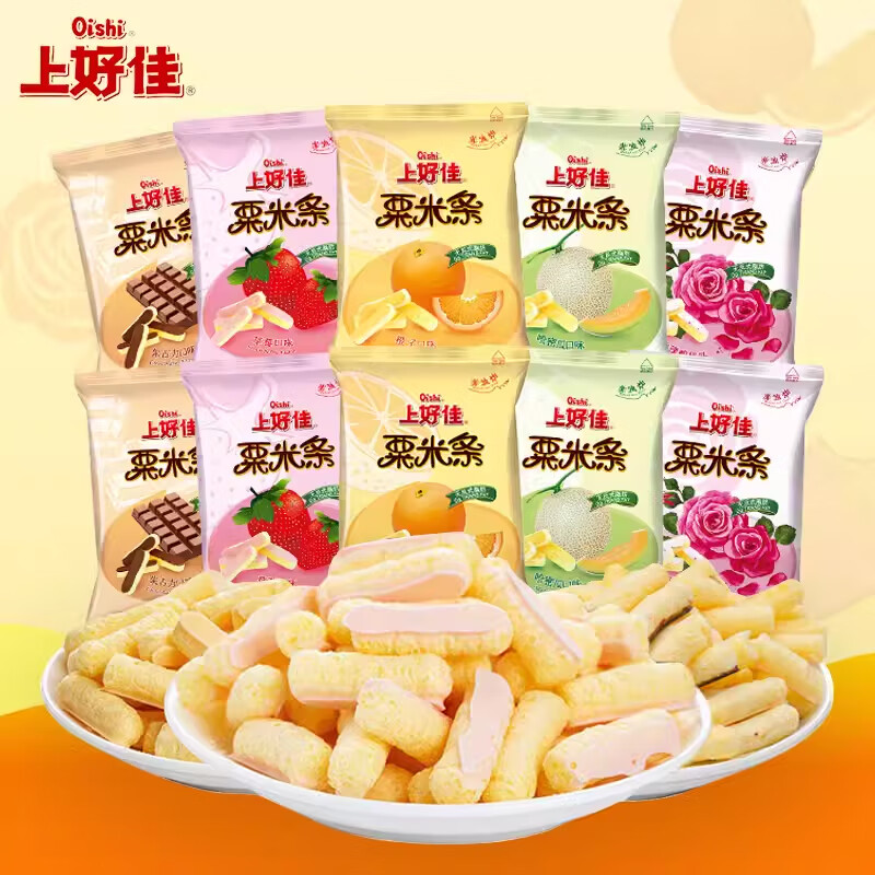 上好佳粟米條40g70g*3袋草莓巧克力多口味懷舊解饞休閑小吃零食品 草莓 草莓口味[40g*3袋]