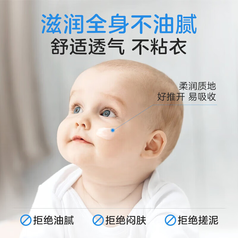 小浣熊沙棘果油婴童润肤乳男孩女孩宝宝护肤320ml大容量 沙棘果油婴童润肤乳320ml*2瓶