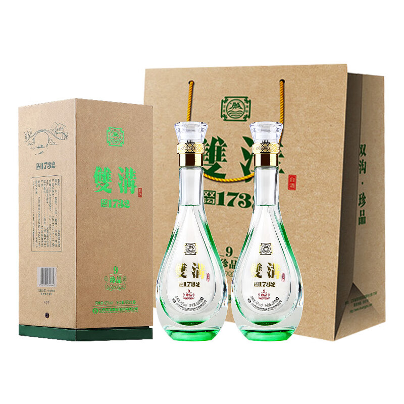 双沟1732白酒 浓香型白酒 42度 480ml 2瓶 珍品9 配手拎袋