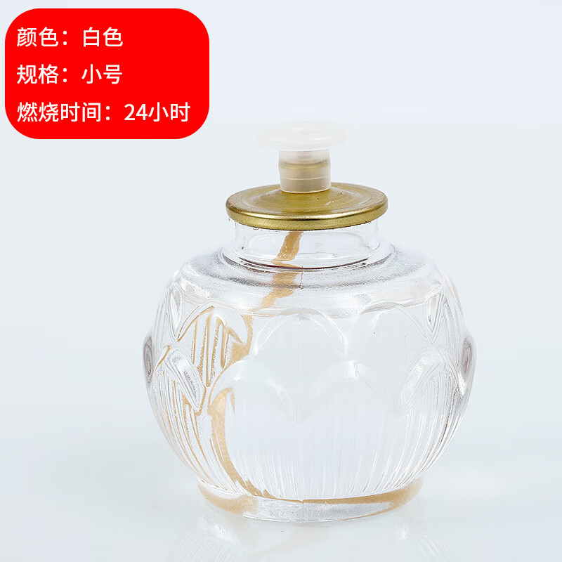 蓮花酥油蠟燭燈佛燈供燈佛具家用油燈平口酥油燈24小時(shí)酥油粒 小號(hào)無(wú)色20小時(shí)