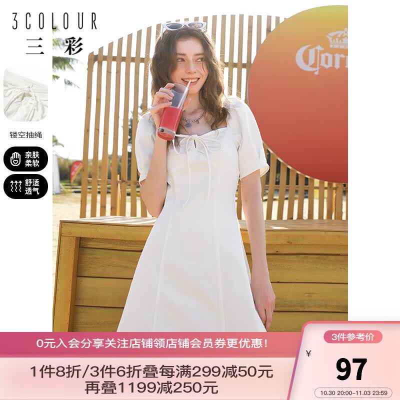三彩2023夏季新款纯欲风牛仔连衣裙镂空抽绳小白裙收腰短裙女 本白 165/88A/L属于什么档次？