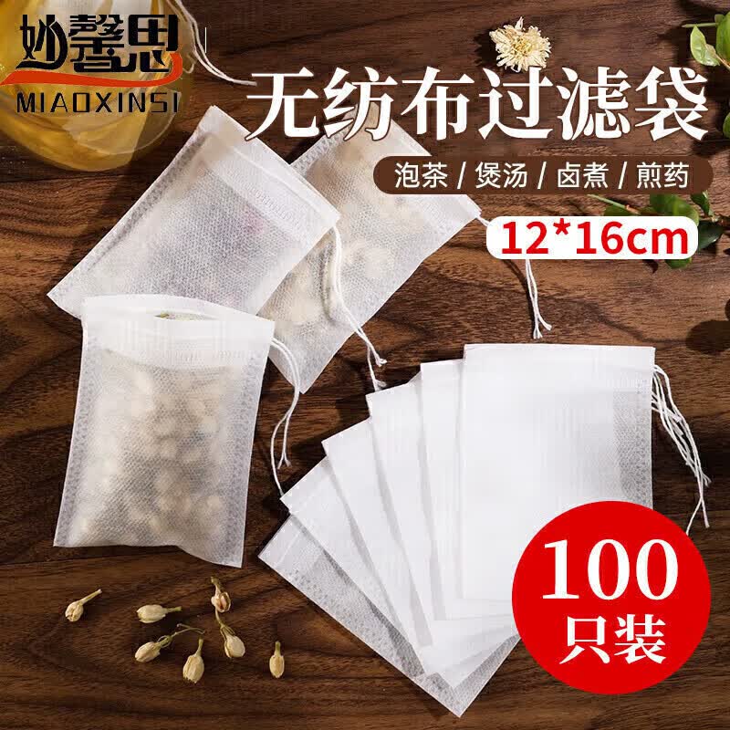 妙馨思 茶包袋 中药袋 调料包过滤袋煲汤袋厨房调料袋大料包袋抽线无纺布卤料袋香料袋茶叶包一次性煎药袋怎么看?