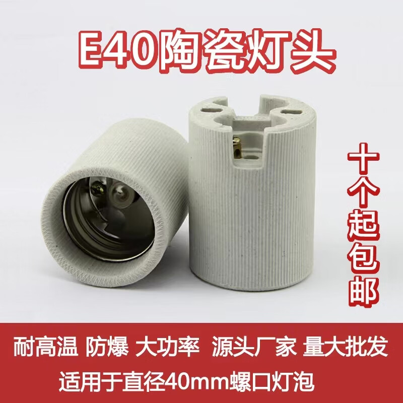 上海亚明1923自镇流高压汞灯250w450w自汞灯灯泡荧光灯诱虫灯 e40瓷
