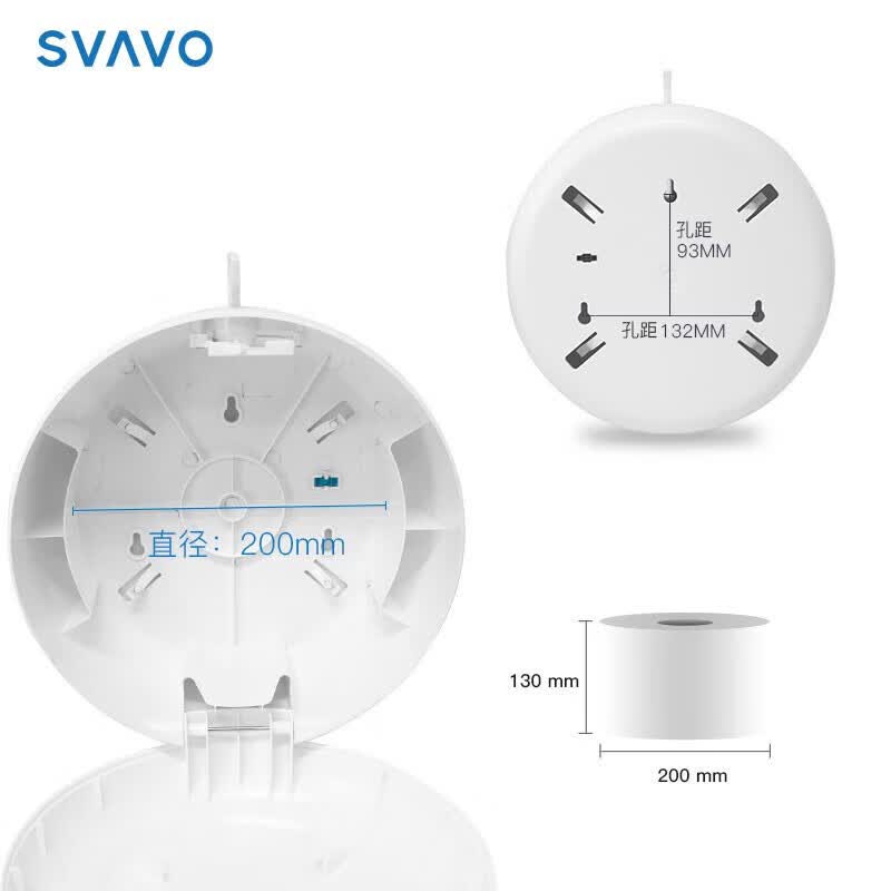 瑞沃（SVAVO）中心抽大卷纸卫生纸酒店卫生间大卷纸商用大盘纸中心抽纸盒专用纸 2层 960g/卷*12卷 中心抽纸VSD1050