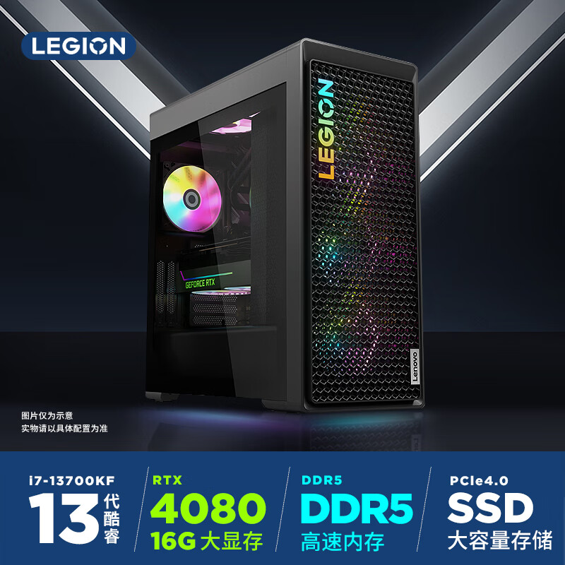 联想(Lenovo)拯救者刃9000K 2024 美工建模设计制图渲染直播台式电脑主机(酷睿 i7-13700KF RTX4080-16G独显 32G 1TBSSD Z790 水冷)标配高性价比高么？