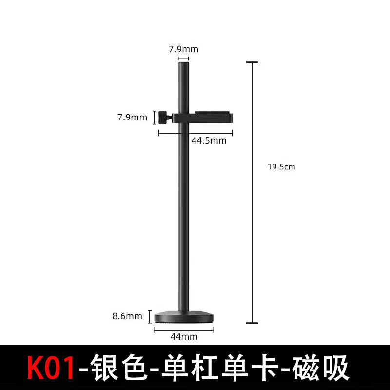 显卡支架台式电脑显卡支撑架显卡伴侣显卡支撑柱铝合金显卡支撑杆 单卡支架磁吸武士黑套装