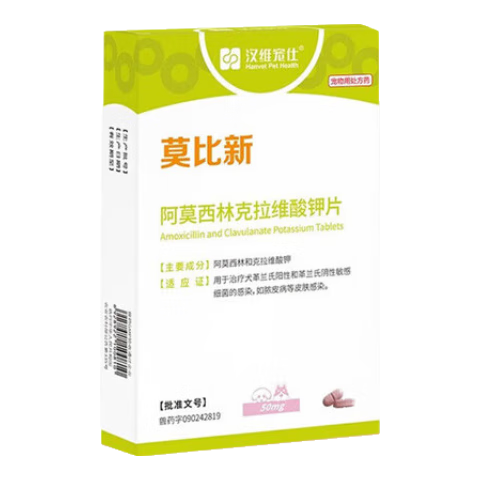 ��ά����Ī���°�Ī���ֿ���ά���Ƭ�����ð����ҩ50����1��