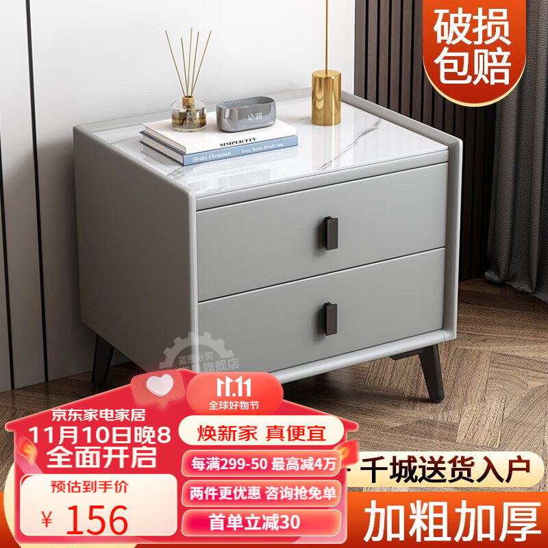 床头柜历史价格网站|床头柜价格比较