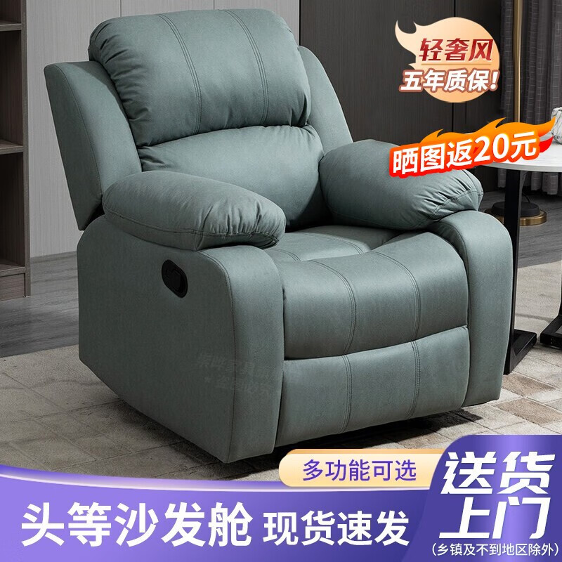 怎么查看京东单人沙发沙发椅以前的价格|单人沙发沙发椅价格比较