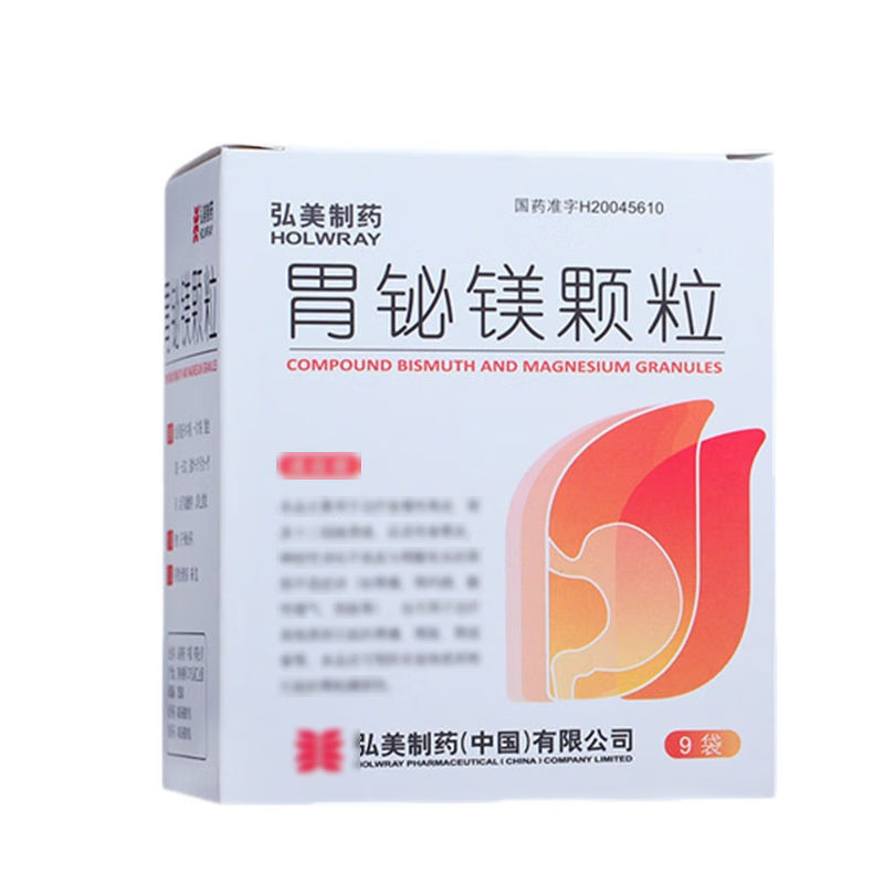 [弘美] 胃铋镁颗粒 9袋/盒 1盒装