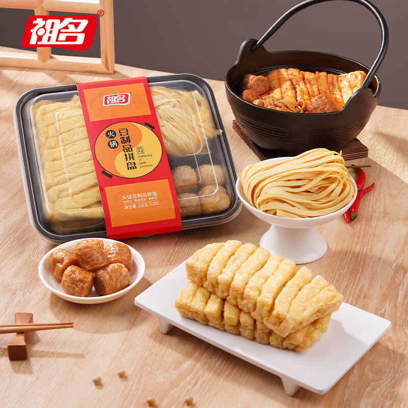 祖名火锅豆制品拼盘食材半成品260g/盒 *3 260g