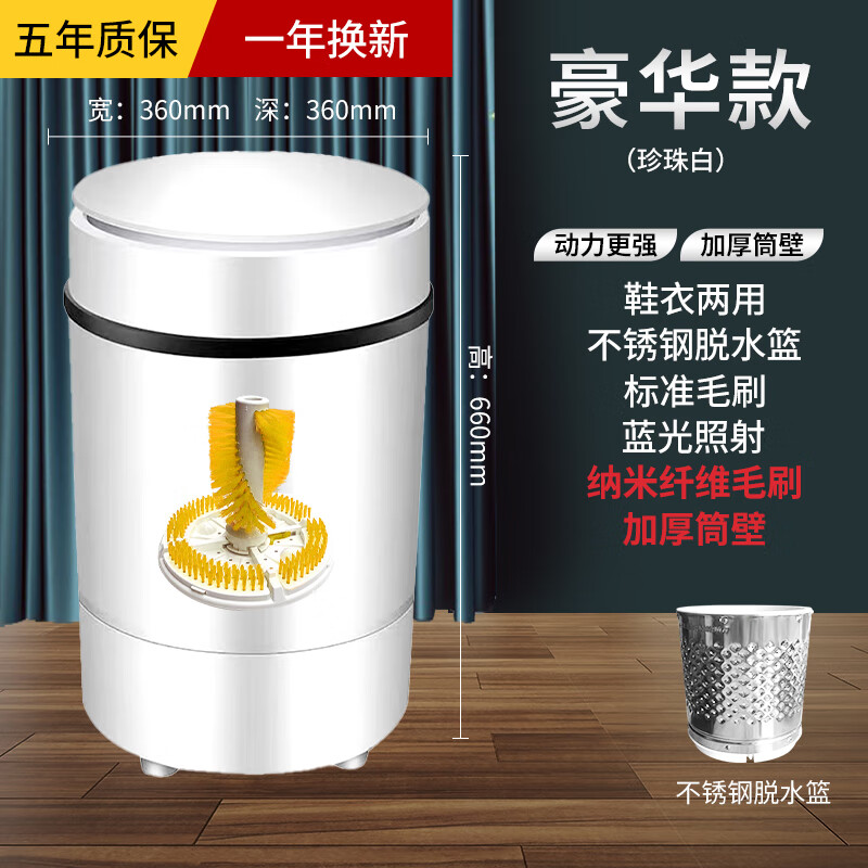 洗衣机历史低价查询|洗衣机价格走势