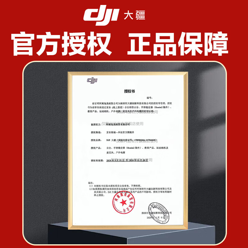 【现货速发】大疆（DJI）OM SE手机云台稳定器 三轴增稳便携防抖 智能跟随跟拍vlog拍摄神器 Osmo Mobile SE（赠收纳包 当天发出） 官方标配