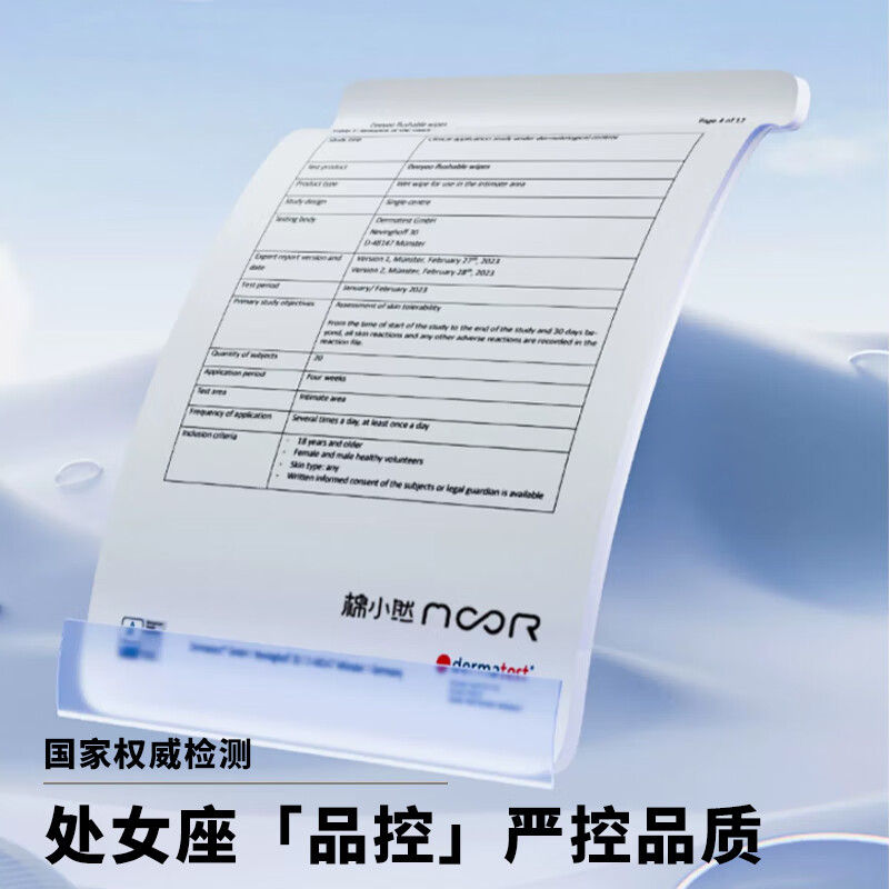 棉小然女士一次性内裤无菌孕产妇加大码纯棉独立包装灭菌旅行三角日抛裤 轻薄款-30条 XL(建议110-130斤)