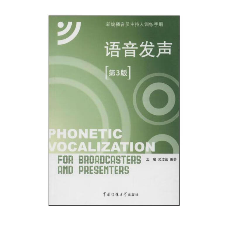 京东新闻出版档案管理历史价格在线查询|新闻出版档案管理价格走势图