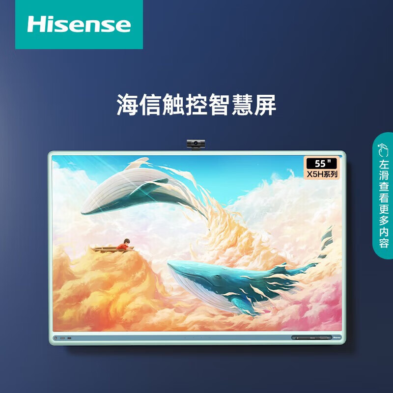 这10款会议平板一体机排名前十品牌,高效智能会议新宠儿-图片8