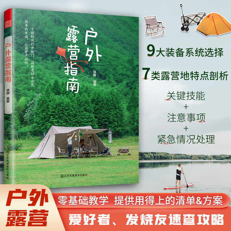 無錫衛校錄取分數_2023年無錫衛生高等職業技術學校錄取分數線_無錫衛校分數線2020高考