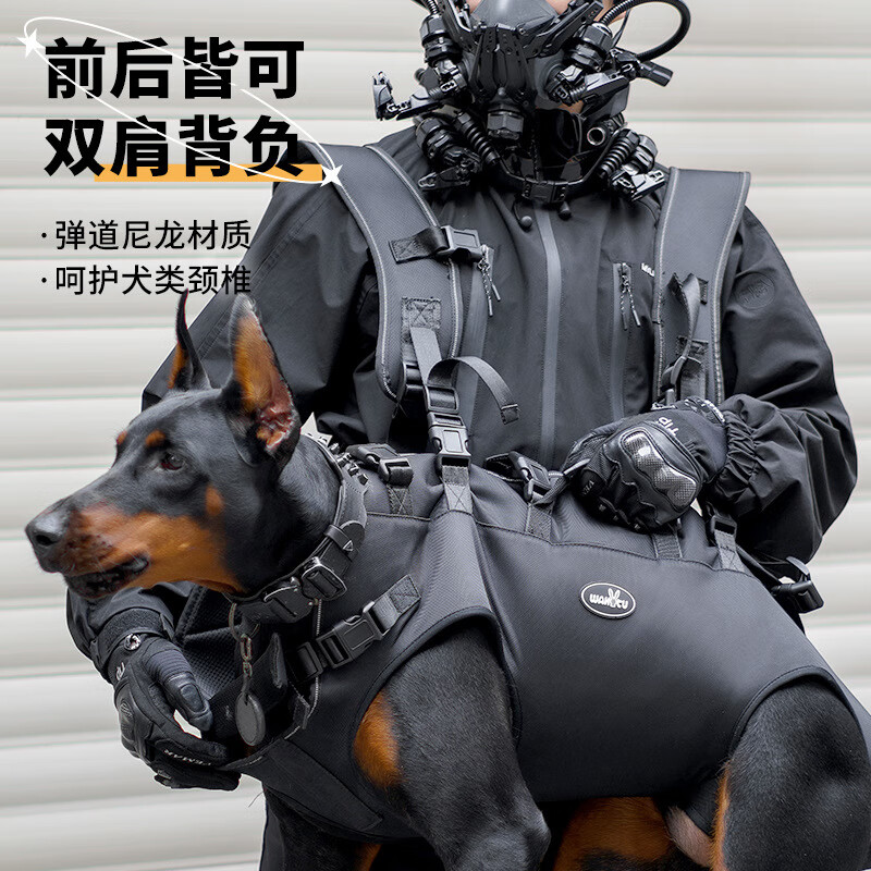 wakytu狗狗胸背帶寵物用品雙肩背帶 貓背包寵物背帶透氣外出便攜 黑色 XS（7-15kg）