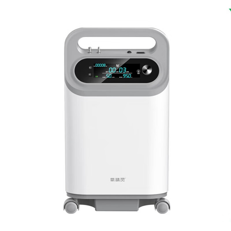 氧精灵5l制氧机5升医用家用吸氧机老人用气喘呼吸不畅家庭雾化呼吸一