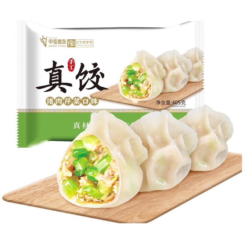 怎么查水饺馄饨历史价格|水饺馄饨价格走势图