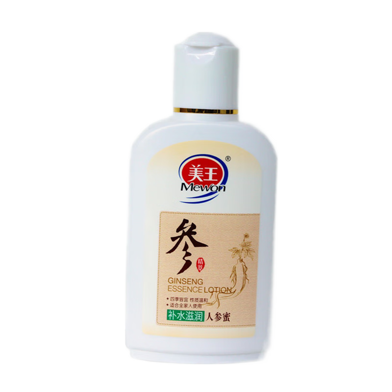 美王營(yíng)養保濕人參蜜 100g補水男女秋冬護膚面霜 保濕 所有膚質(zhì) 補水滋潤