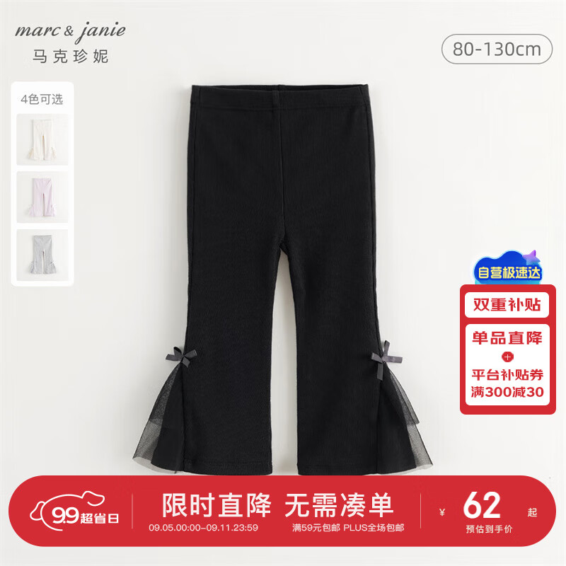 MARC&JANIE��������Ůͯ����������ɴ���ȿ��ͯ���Ӵ�׿���װ241307